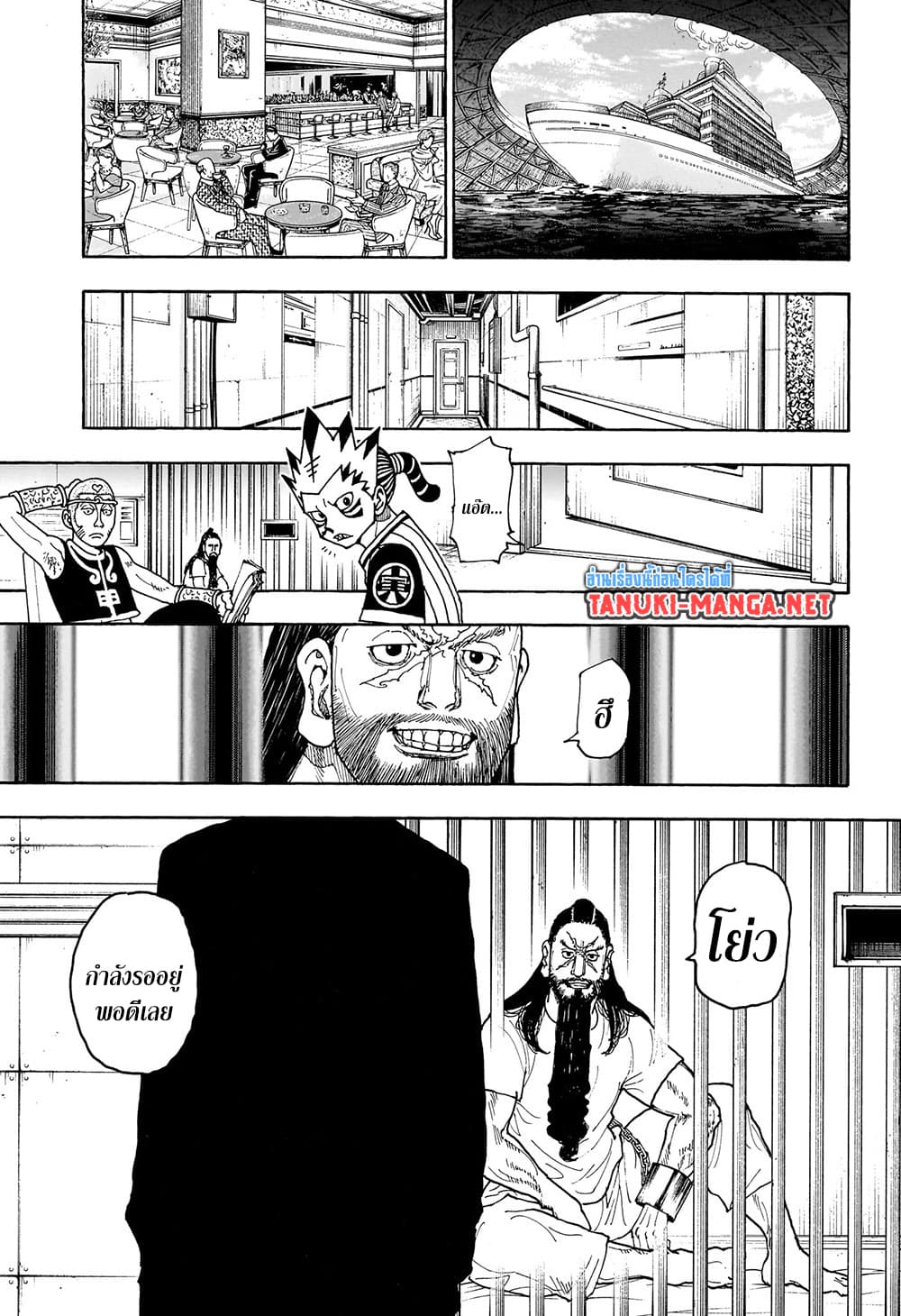 Hunter X Hunter 412 TH