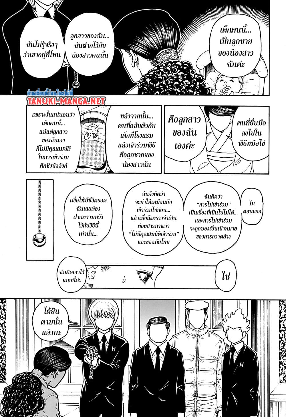 Hunter X Hunter 412 TH