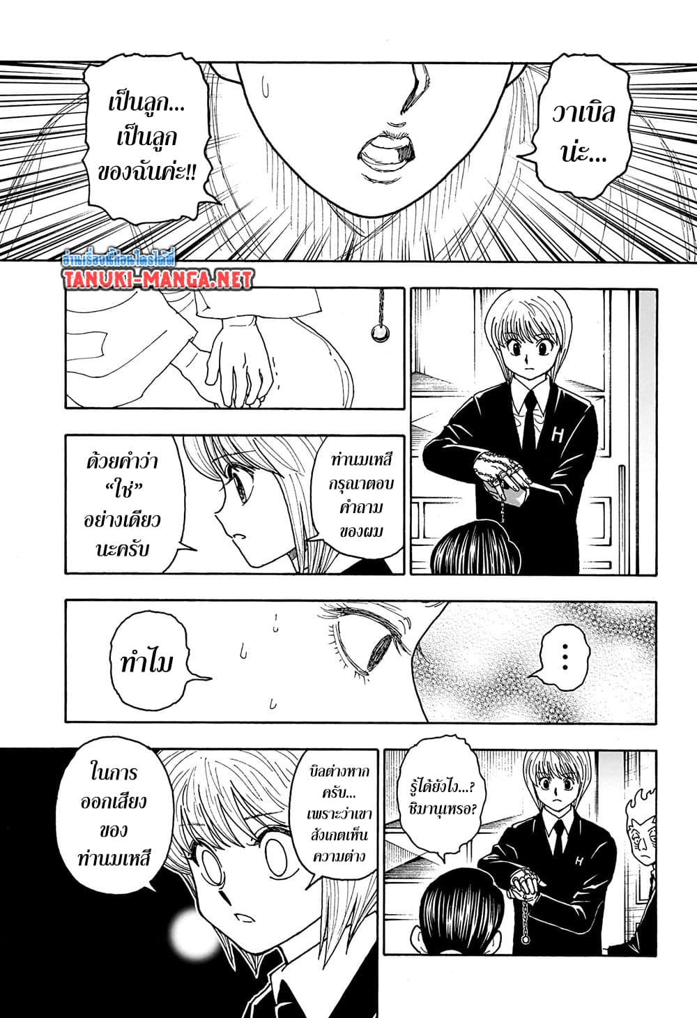 Hunter X Hunter 412 TH