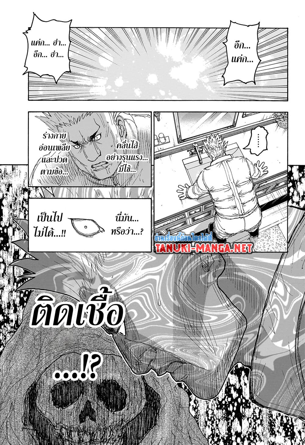 Hunter X Hunter 413 TH
