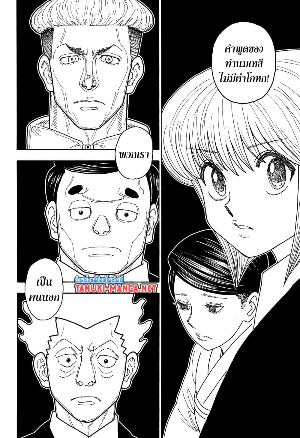 Hunter X Hunter 412 TH