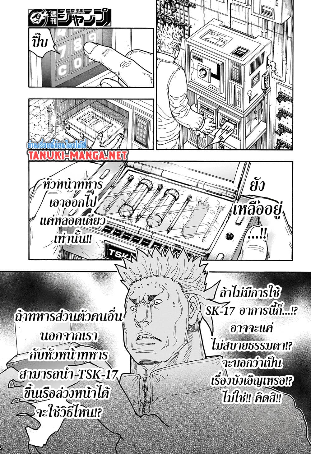 Hunter X Hunter 413 TH