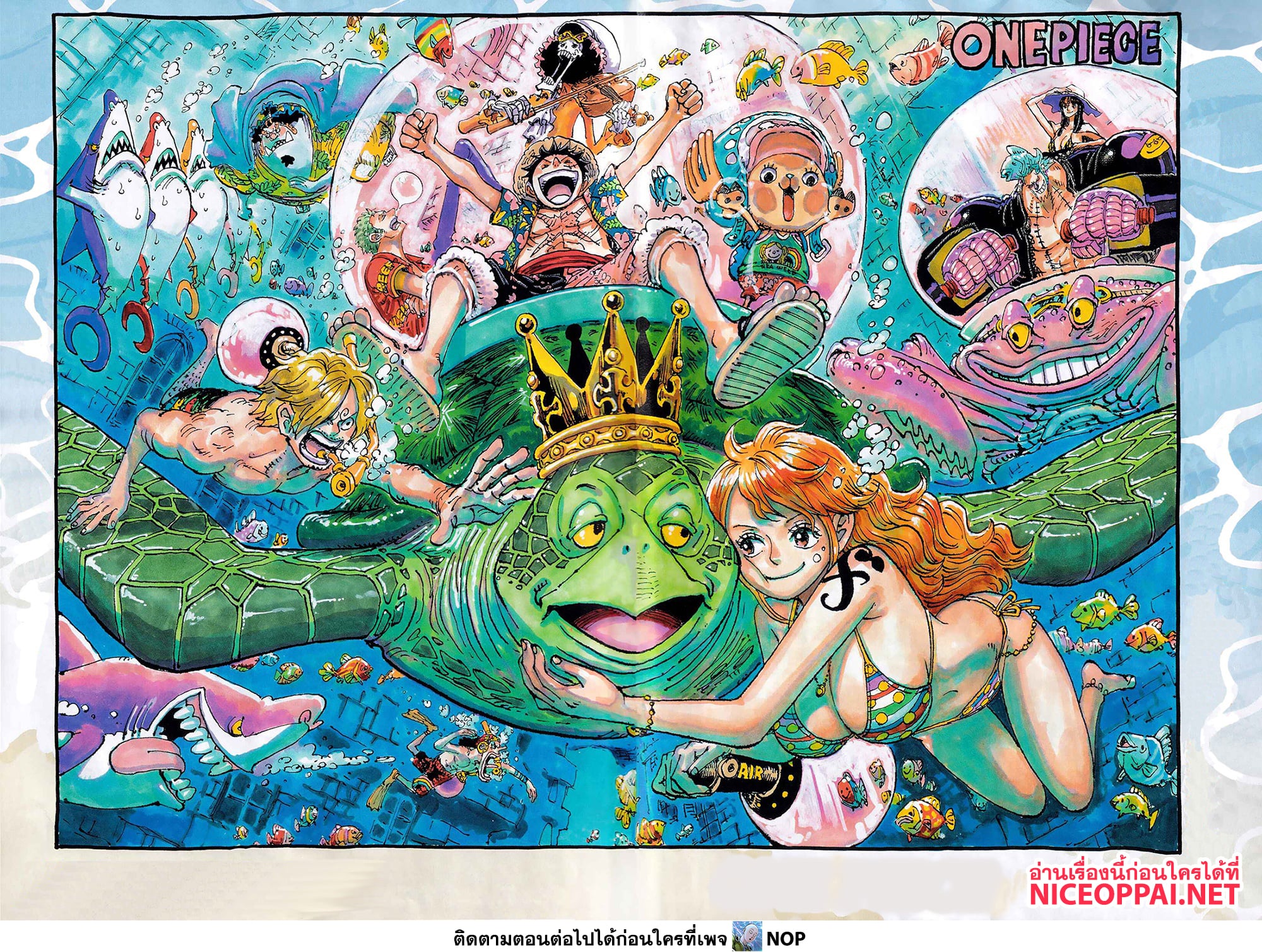 One Piece 1188 TH