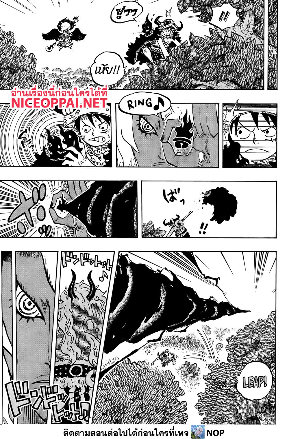 One Piece 1187 TH