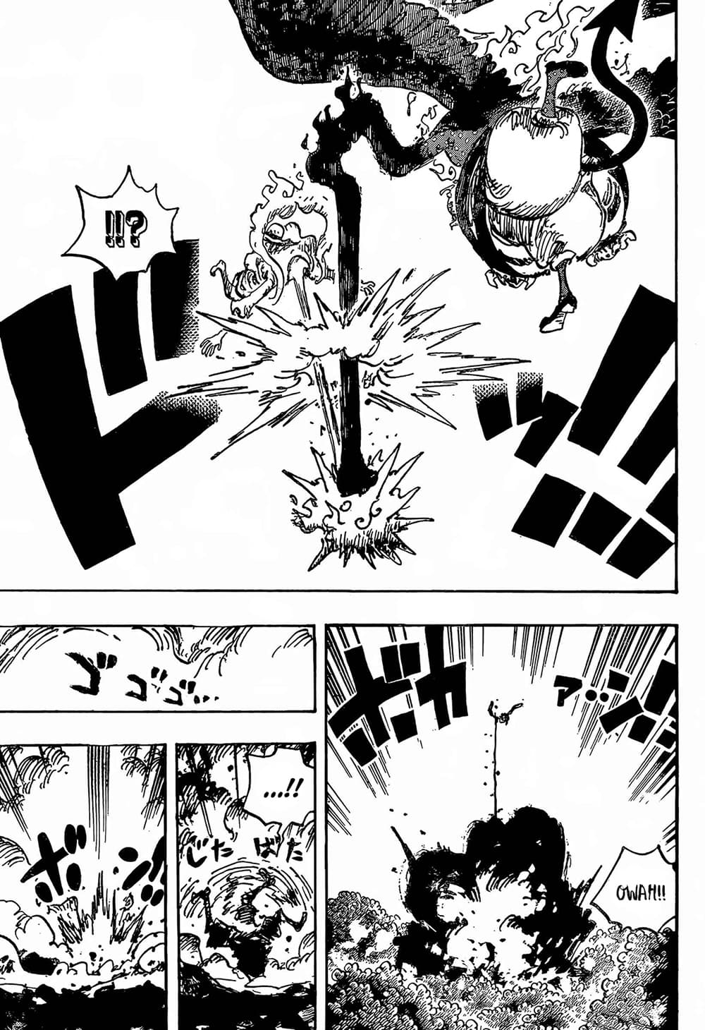 One Piece 1188 En