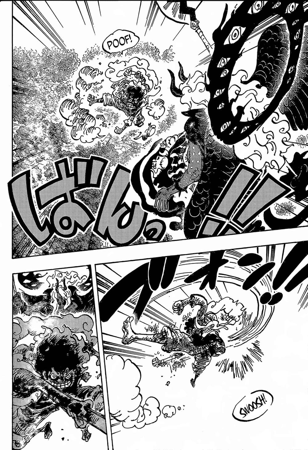 One Piece 1188 En