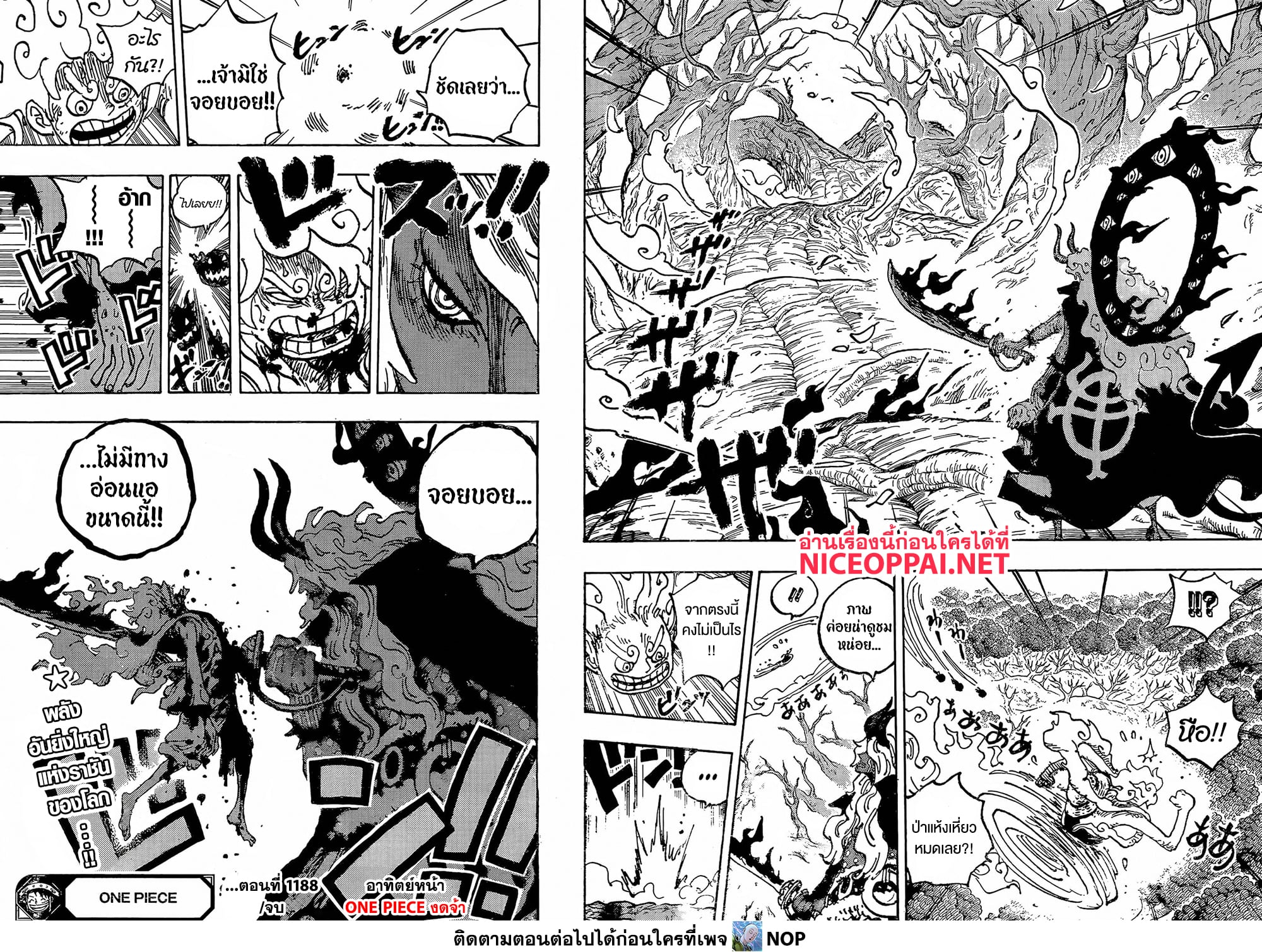 One Piece 1188 TH