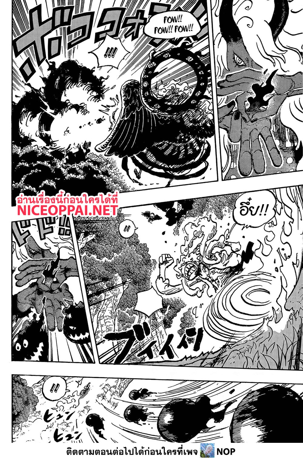 One Piece 1188 TH