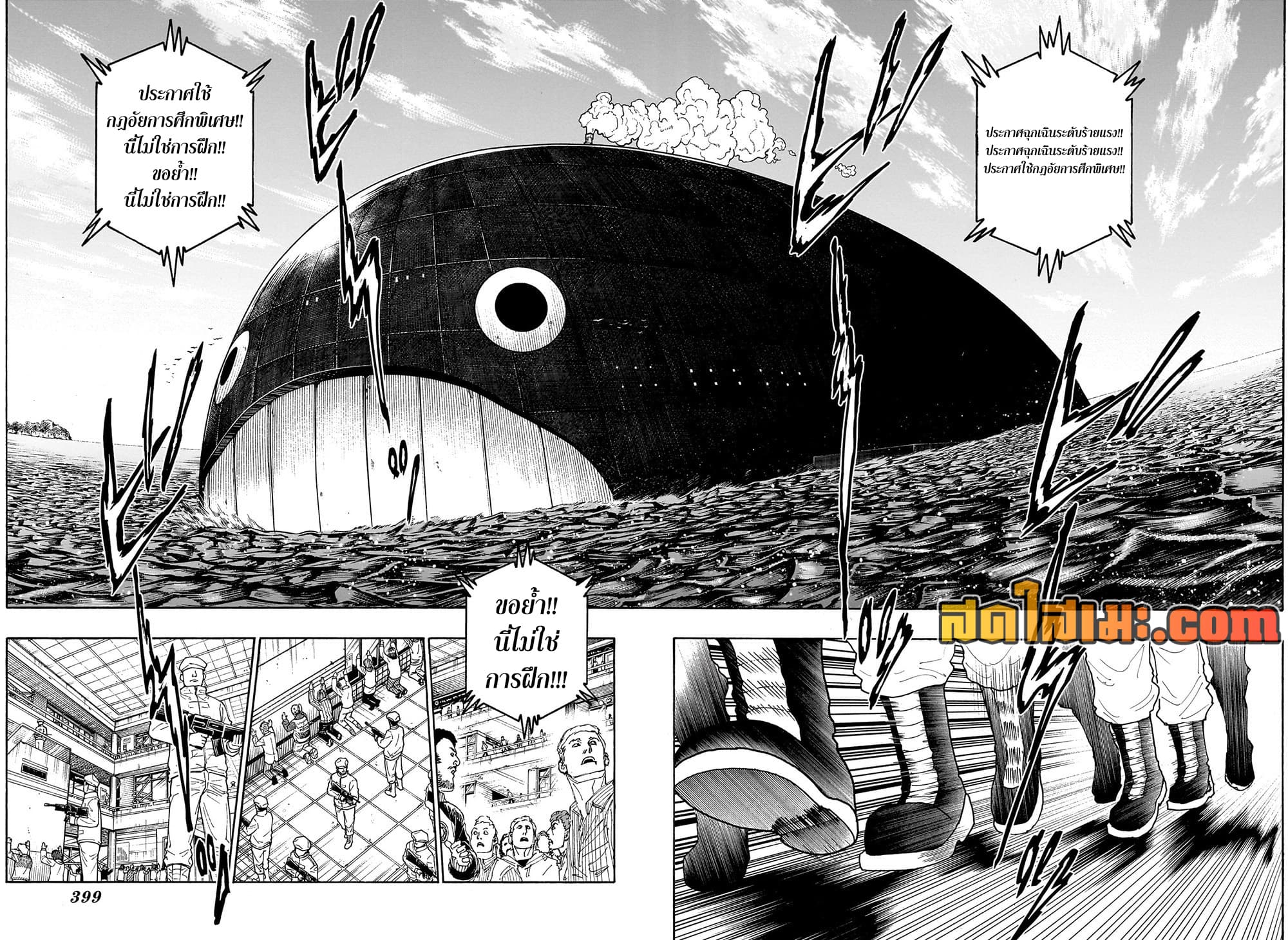 Hunter X Hunter 415 TH