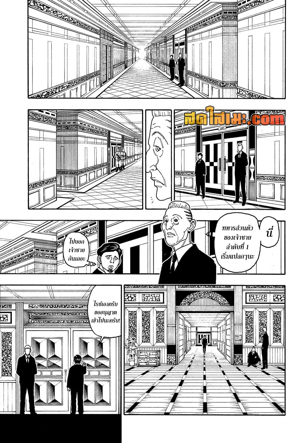 Hunter X Hunter 414 TH