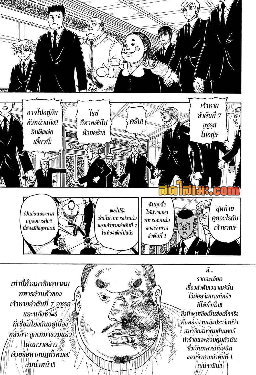 Hunter X Hunter 415 TH