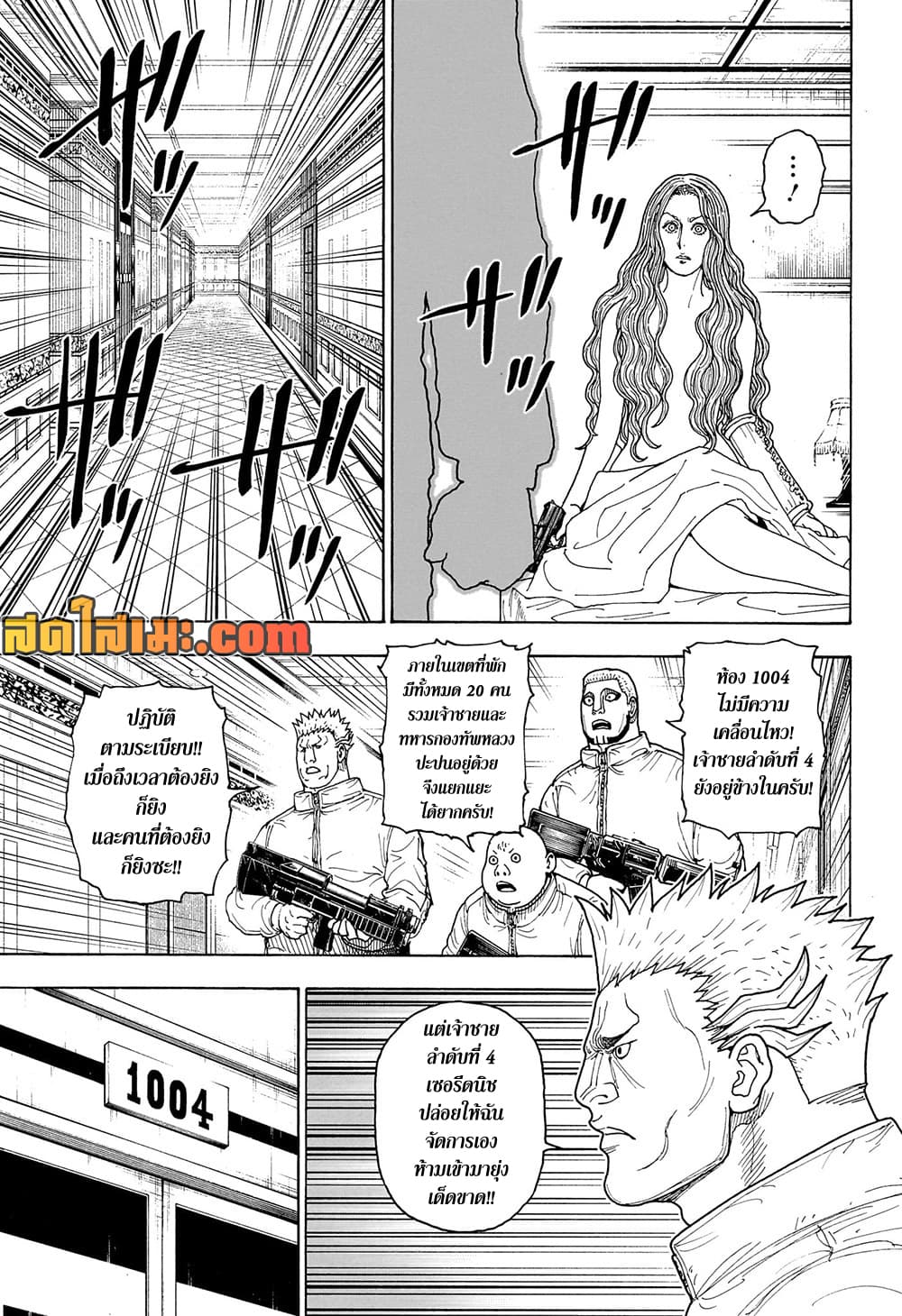 Hunter X Hunter 416 TH