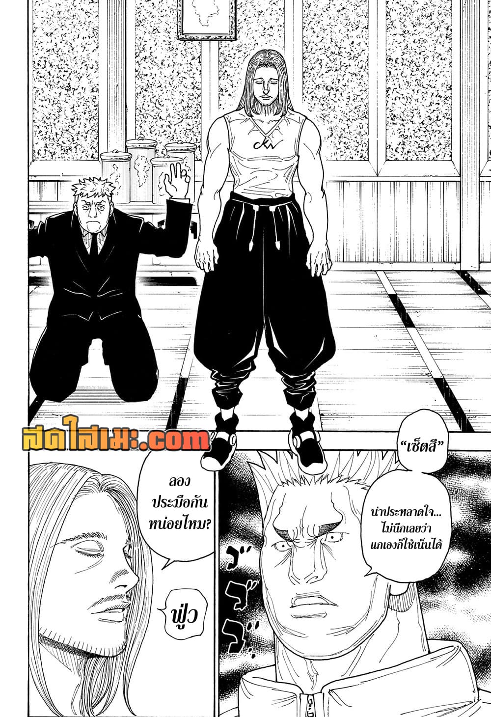Hunter X Hunter 416 TH