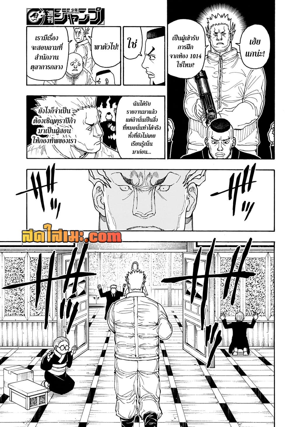Hunter X Hunter 416 TH