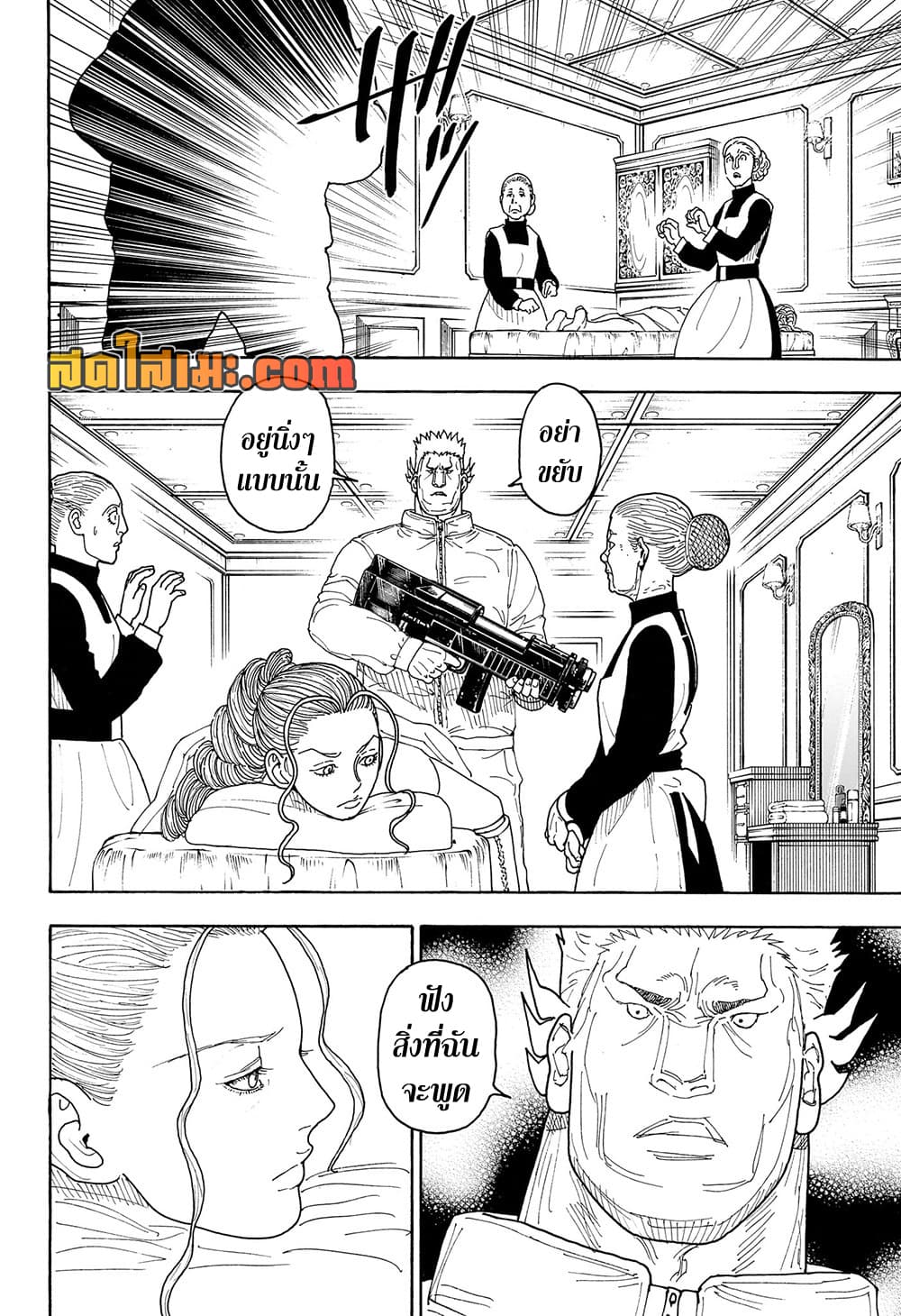 Hunter X Hunter 416 TH