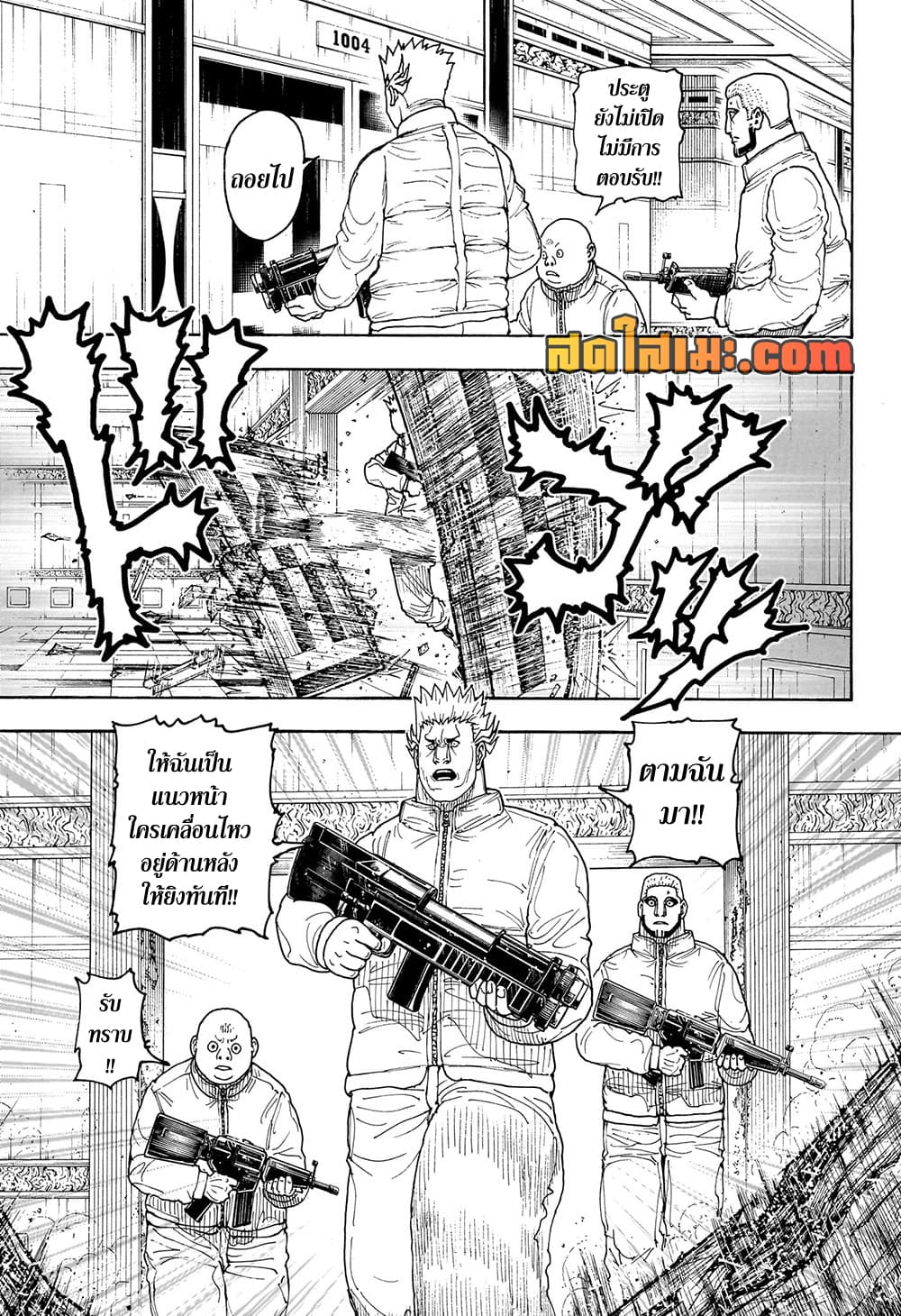 Hunter X Hunter 416 TH