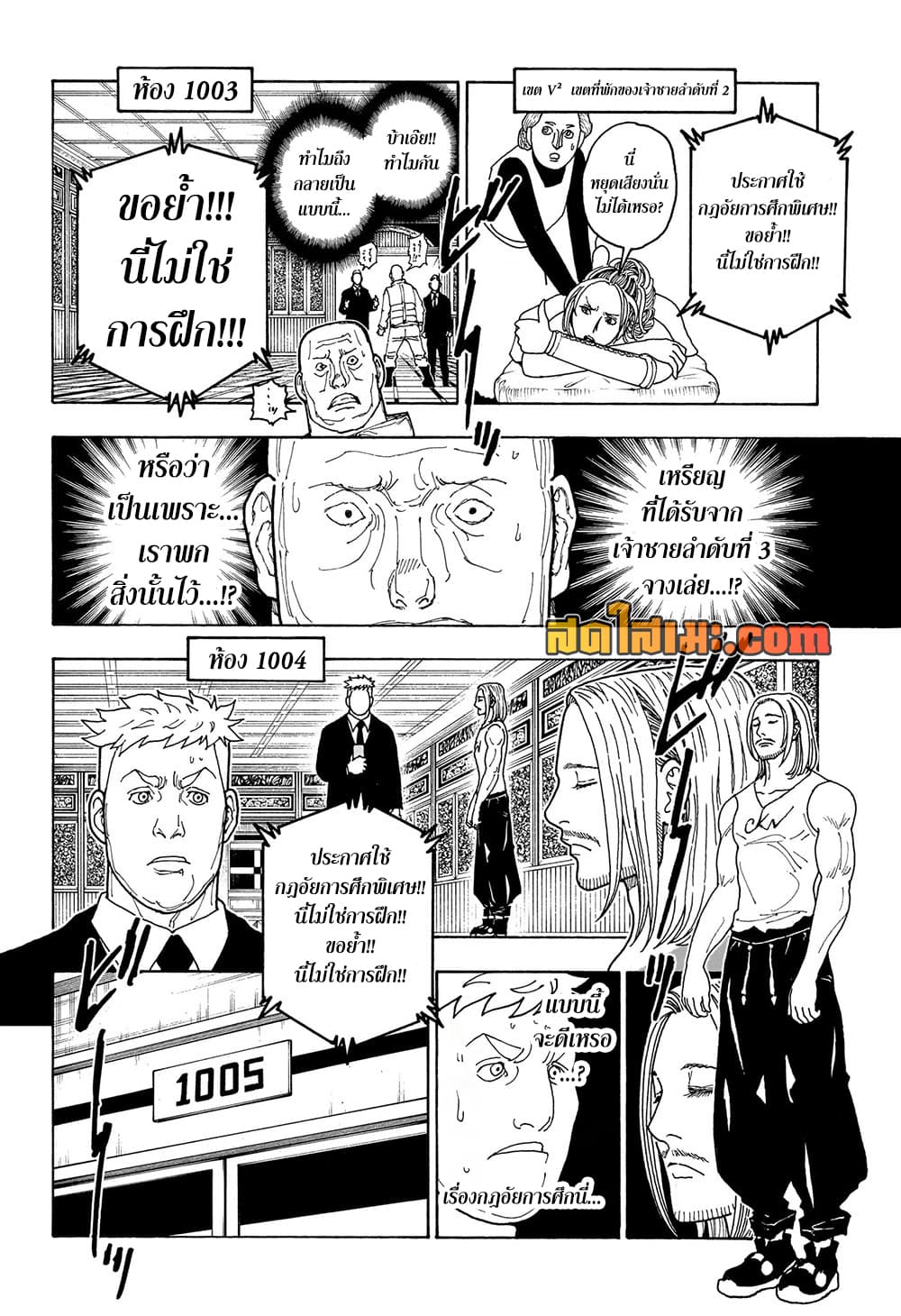 Hunter X Hunter 415 TH