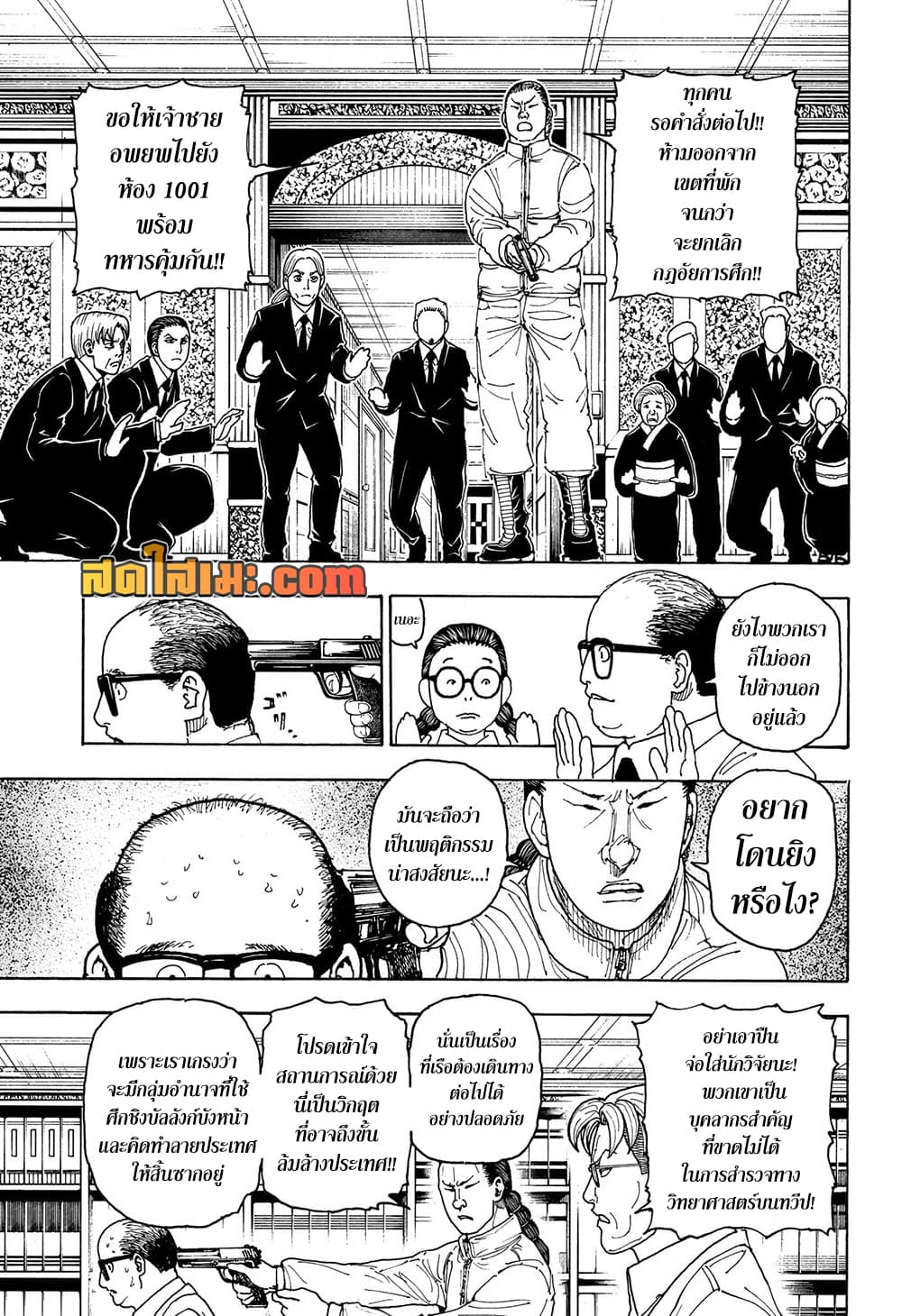 Hunter X Hunter 415 TH