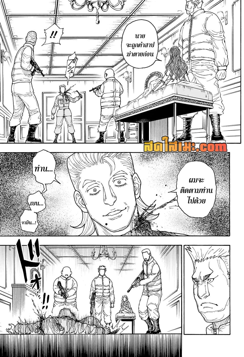 Hunter X Hunter 416 TH