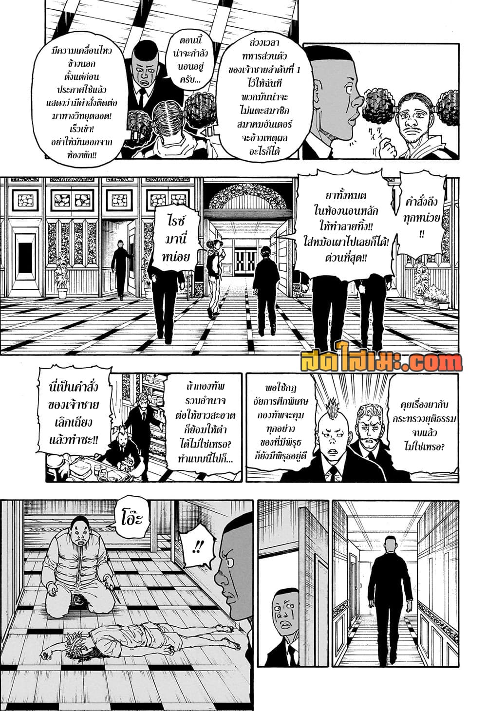 Hunter X Hunter 414 TH