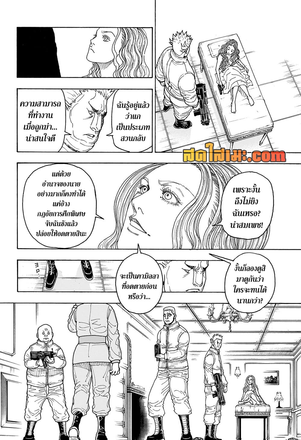 Hunter X Hunter 416 TH