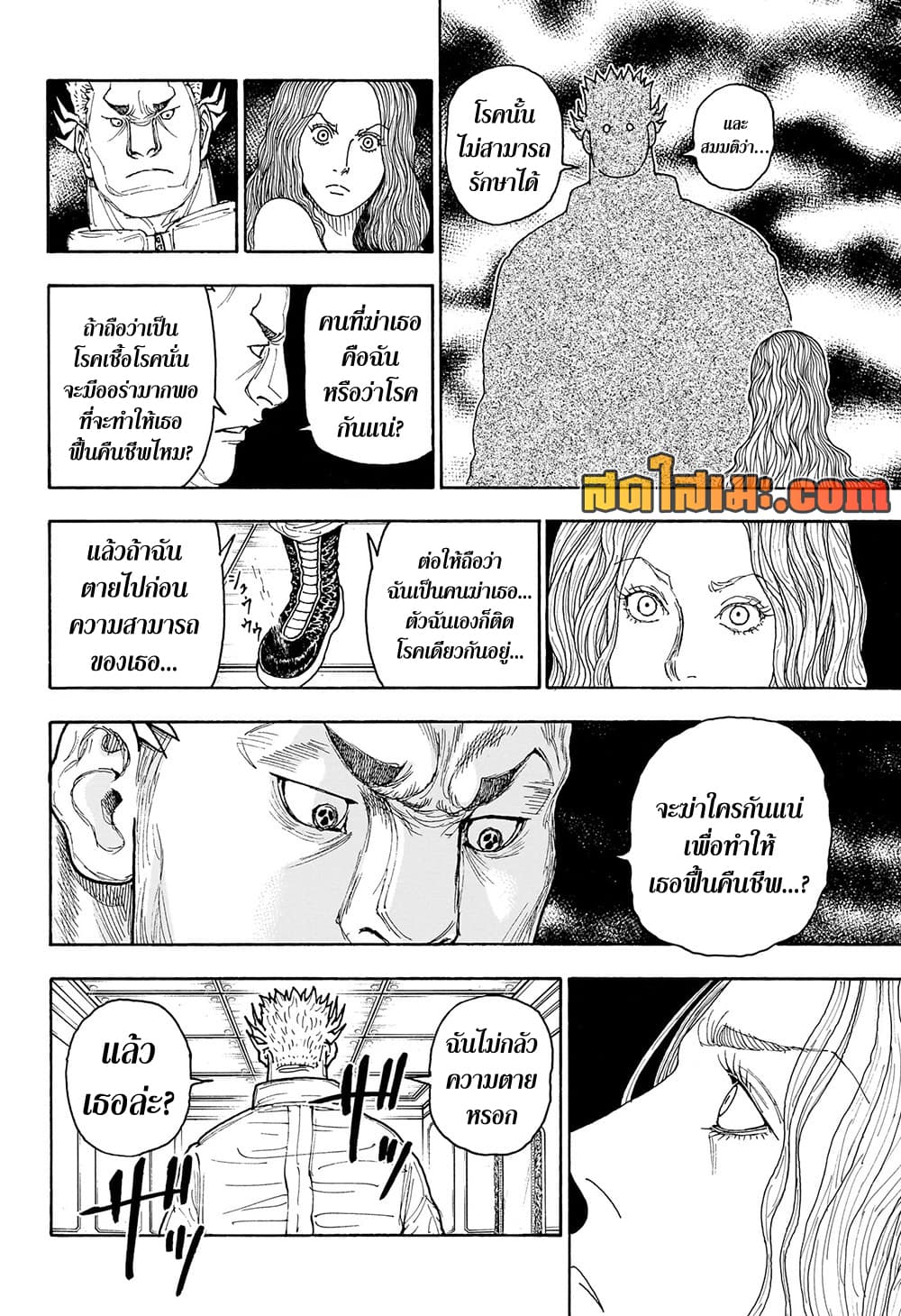Hunter X Hunter 416 TH