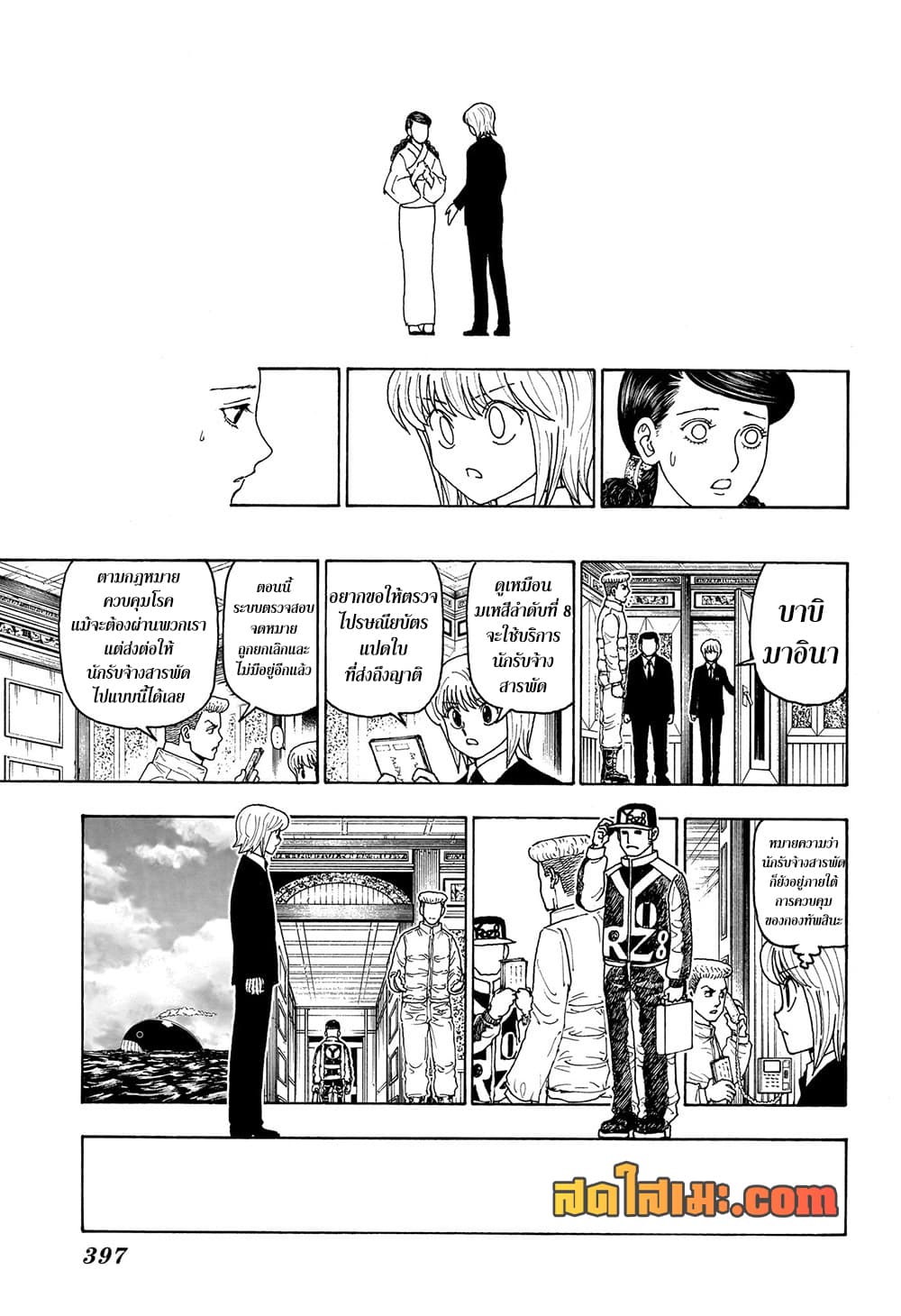Hunter X Hunter 415 TH