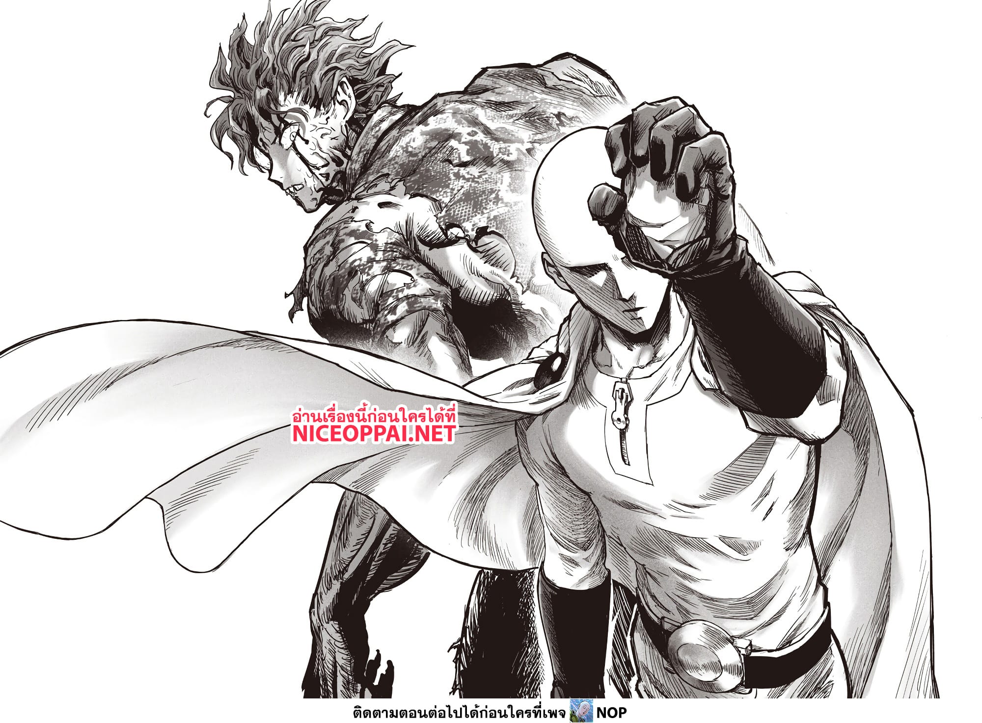 One Punch Man 217 TH