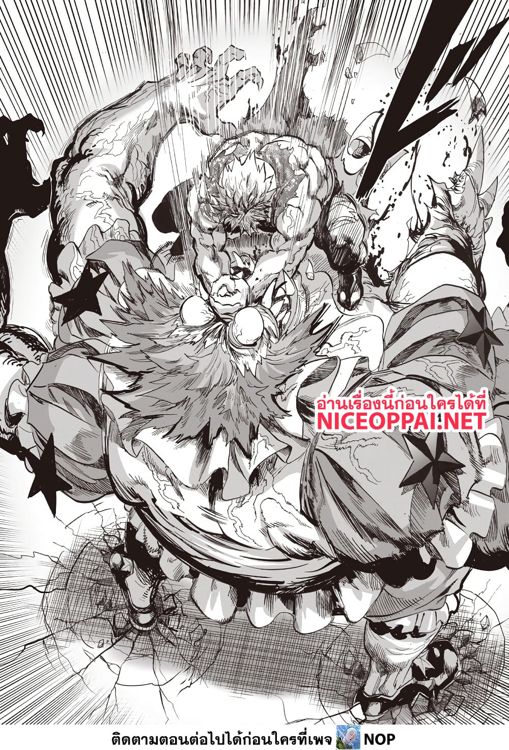 One Punch Man 217 TH