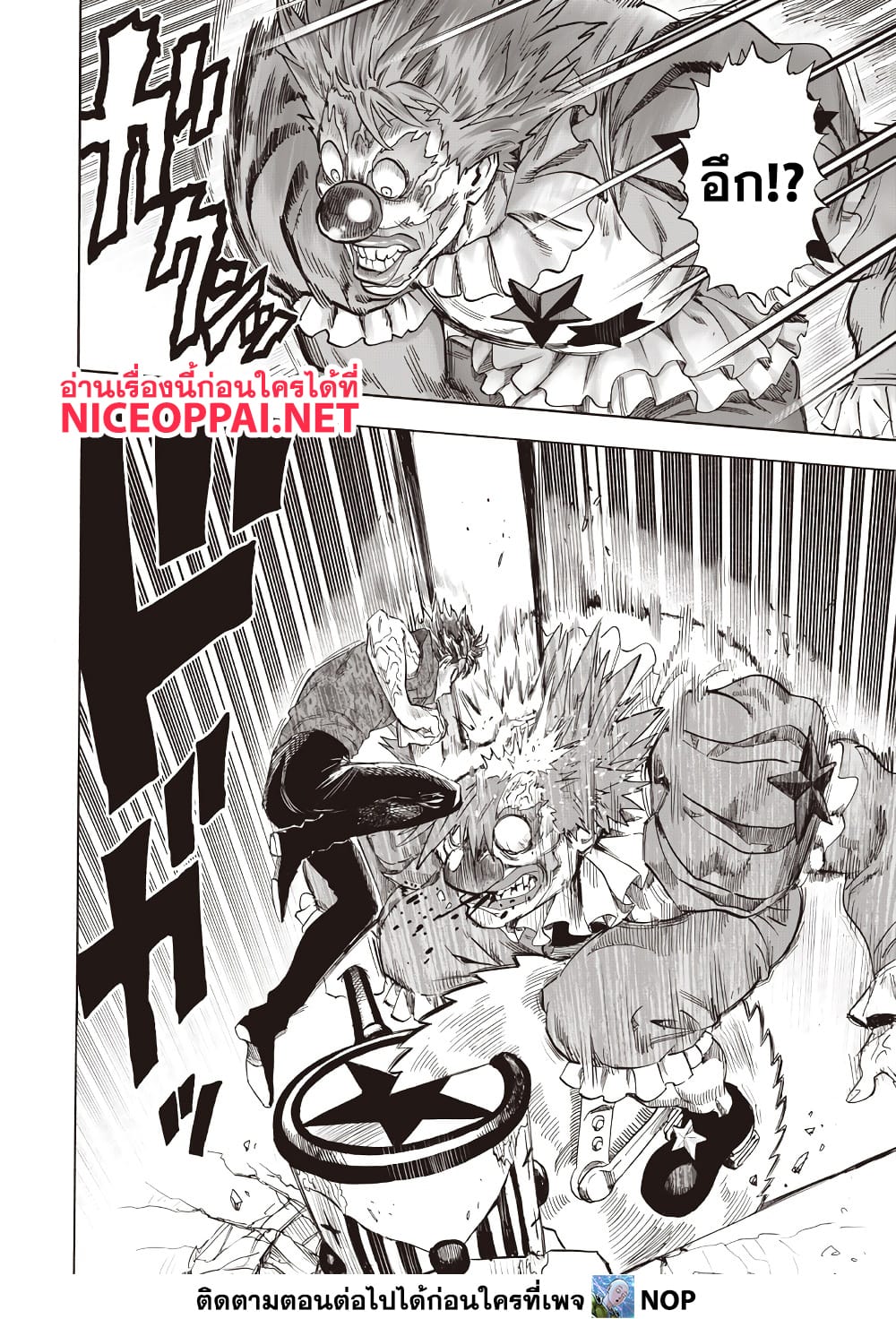 One Punch Man 215 TH