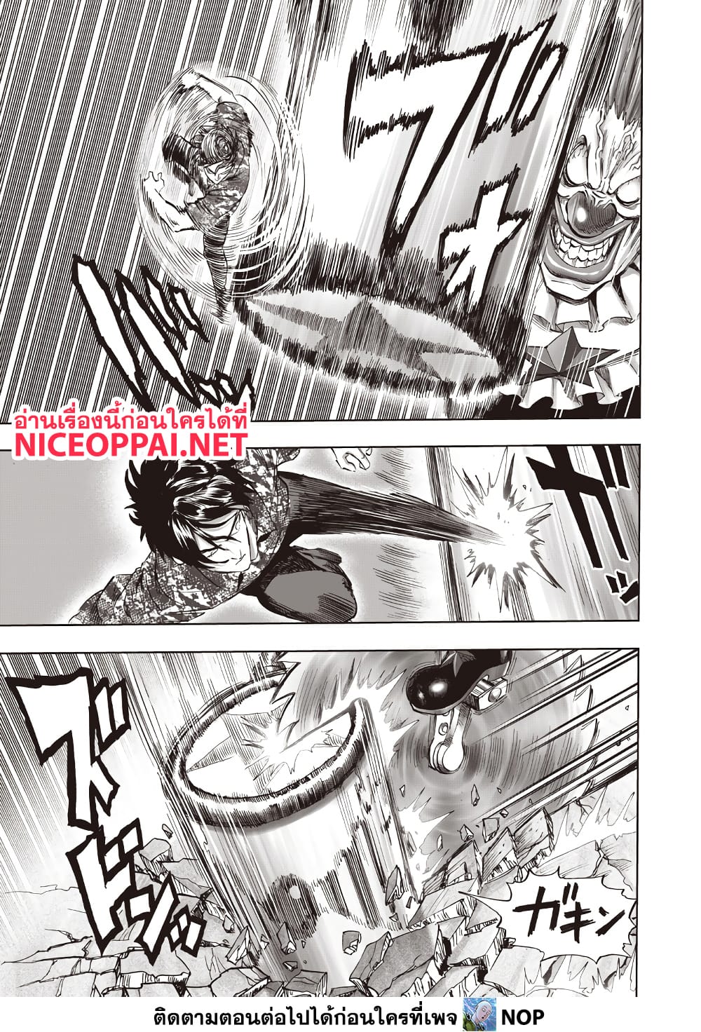 One Punch Man 215 TH