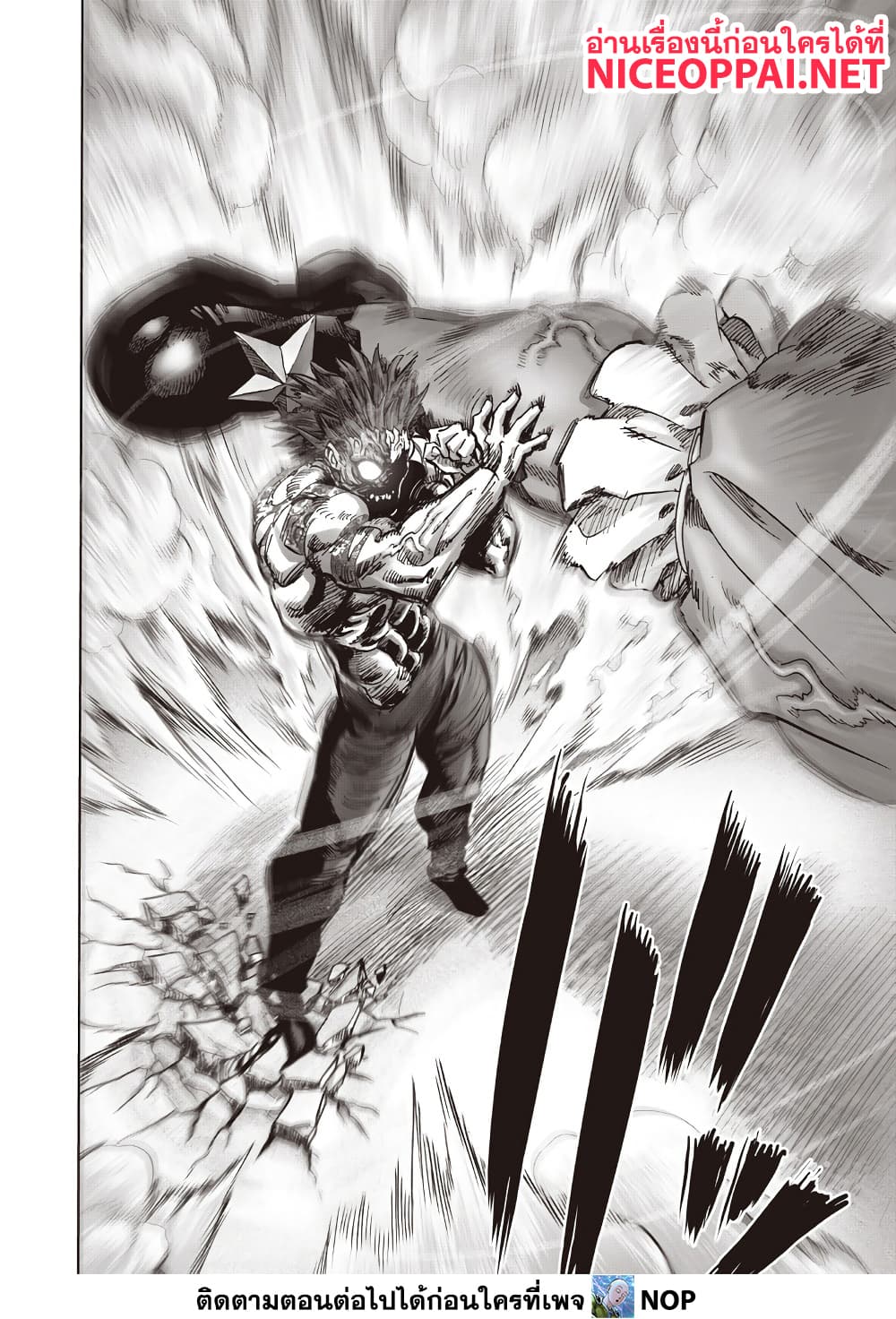 One Punch Man 216 TH