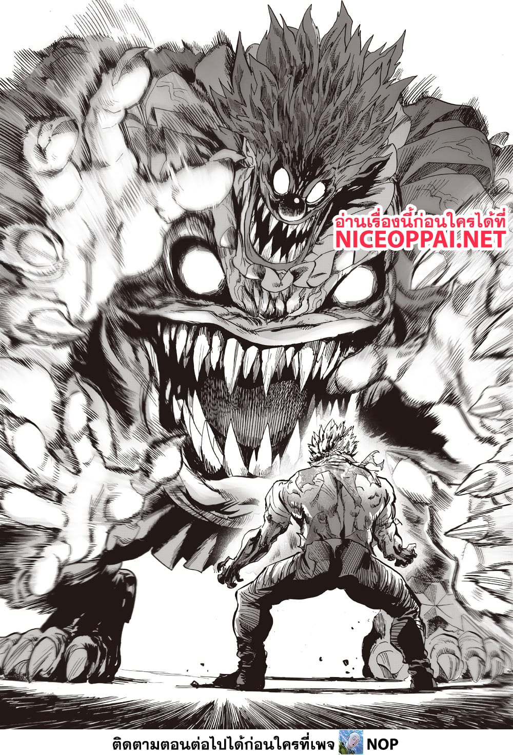 One Punch Man 217 TH