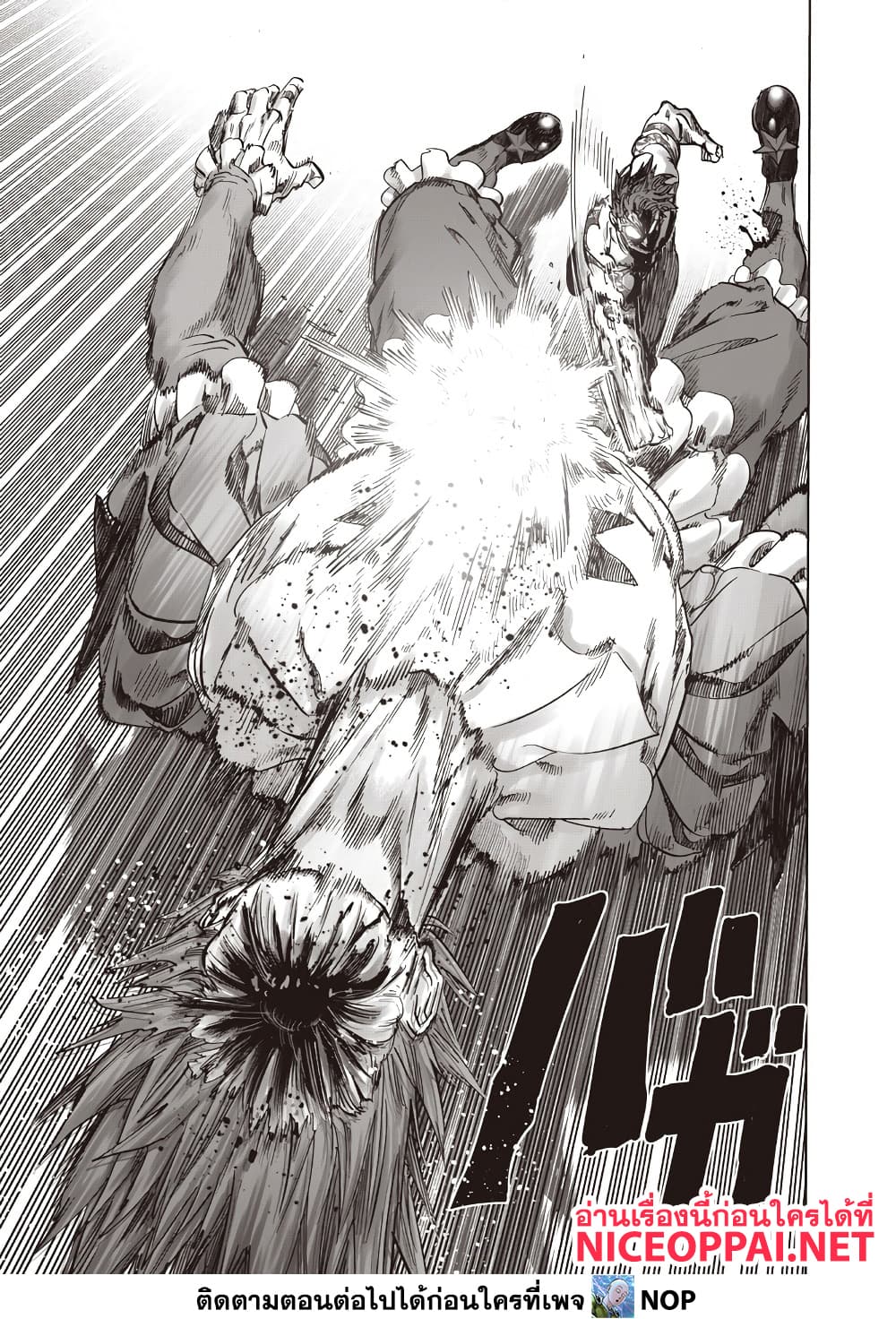 One Punch Man 216 TH