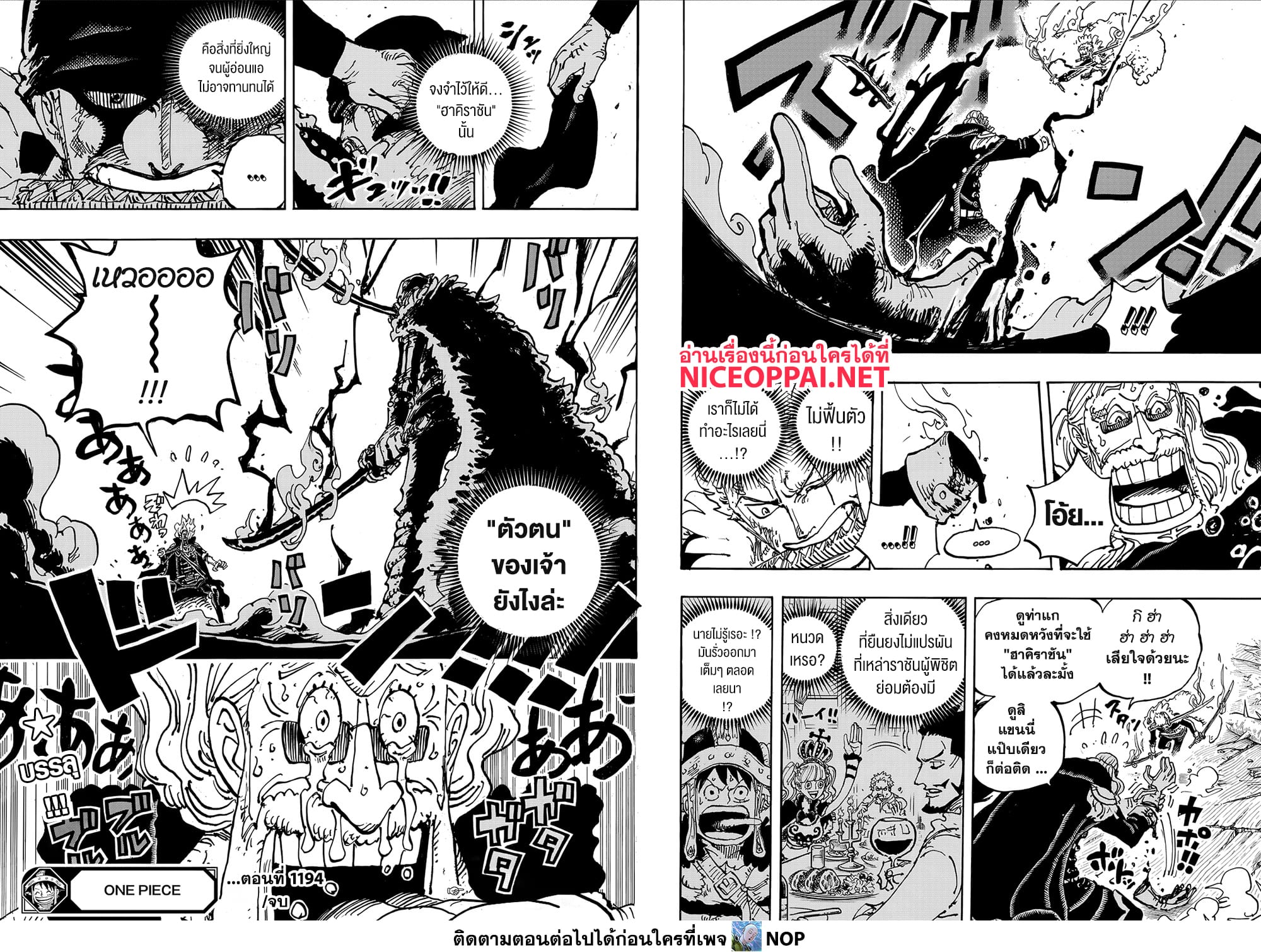 One Piece 1194 TH
