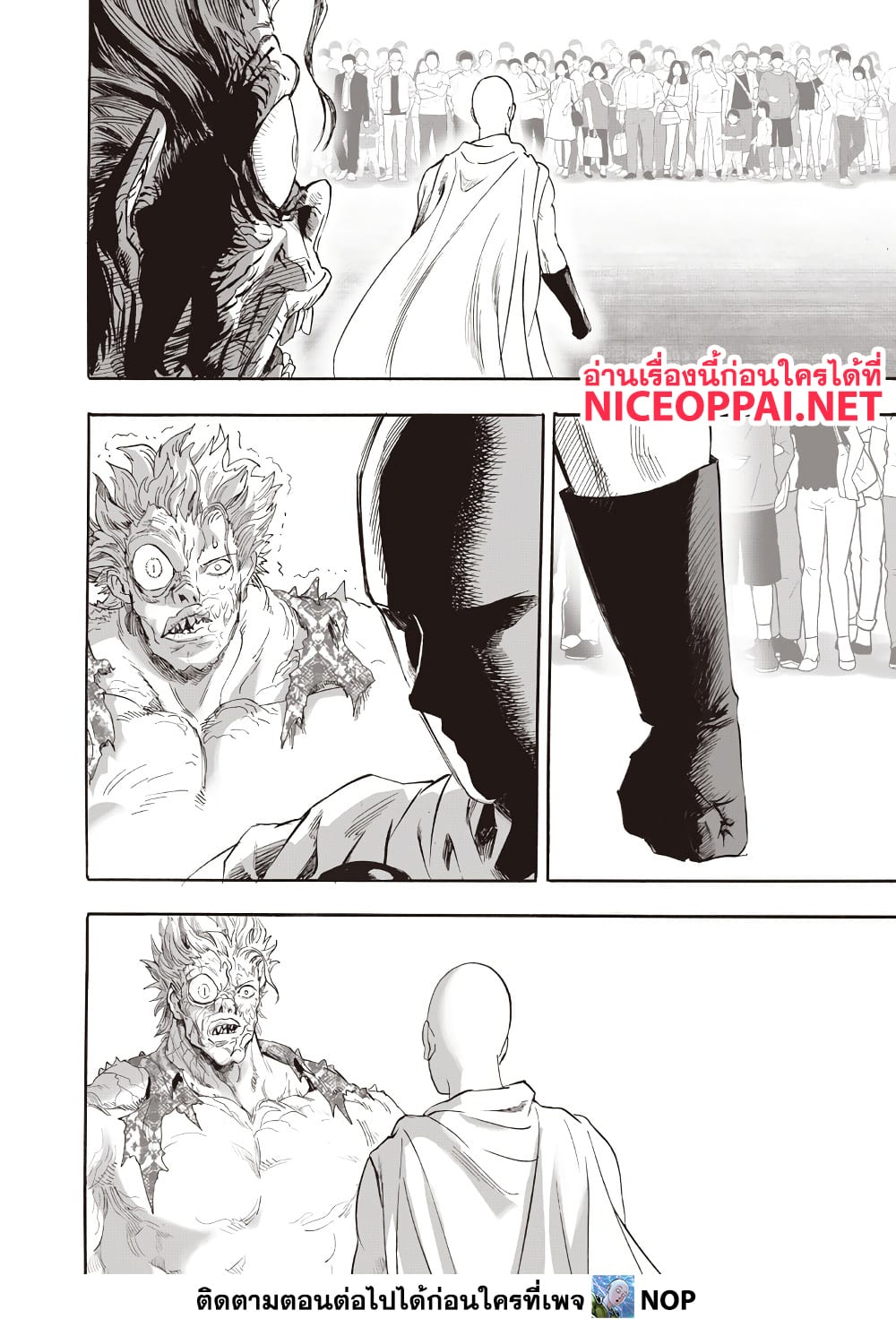 One Punch Man 217 TH