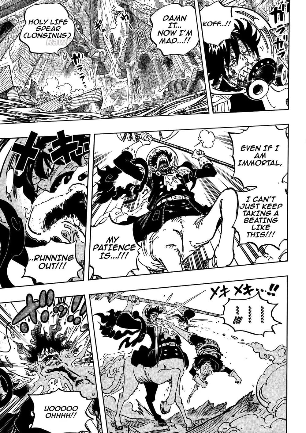 One Piece 1196 En