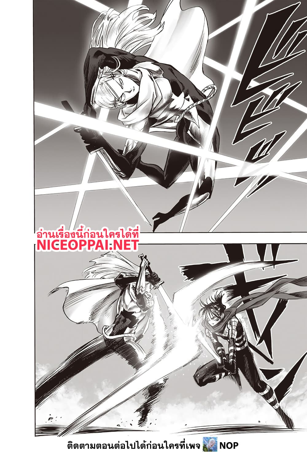 One Punch Man 198 TH