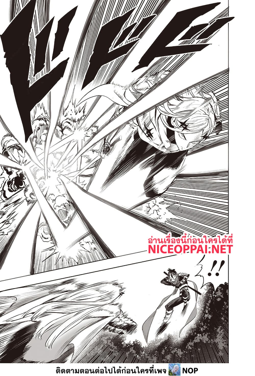 One Punch Man 198 TH