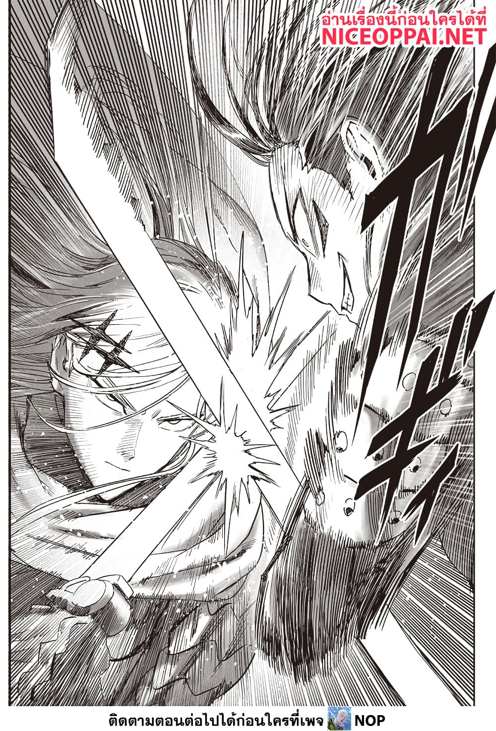 One Punch Man 198 TH