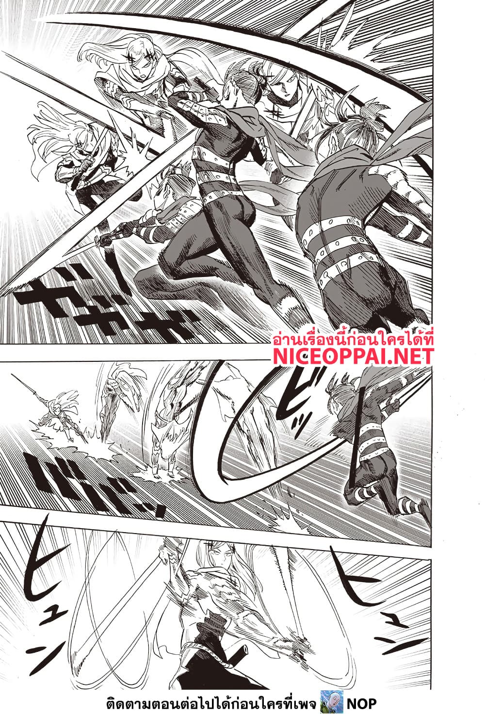 One Punch Man 198 TH