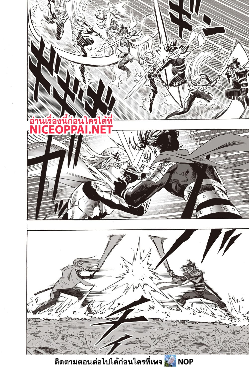 One Punch Man 198 TH