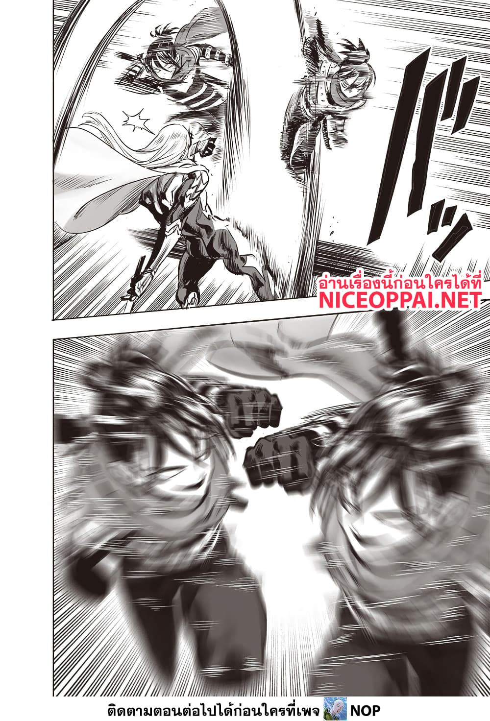 One Punch Man 198 TH