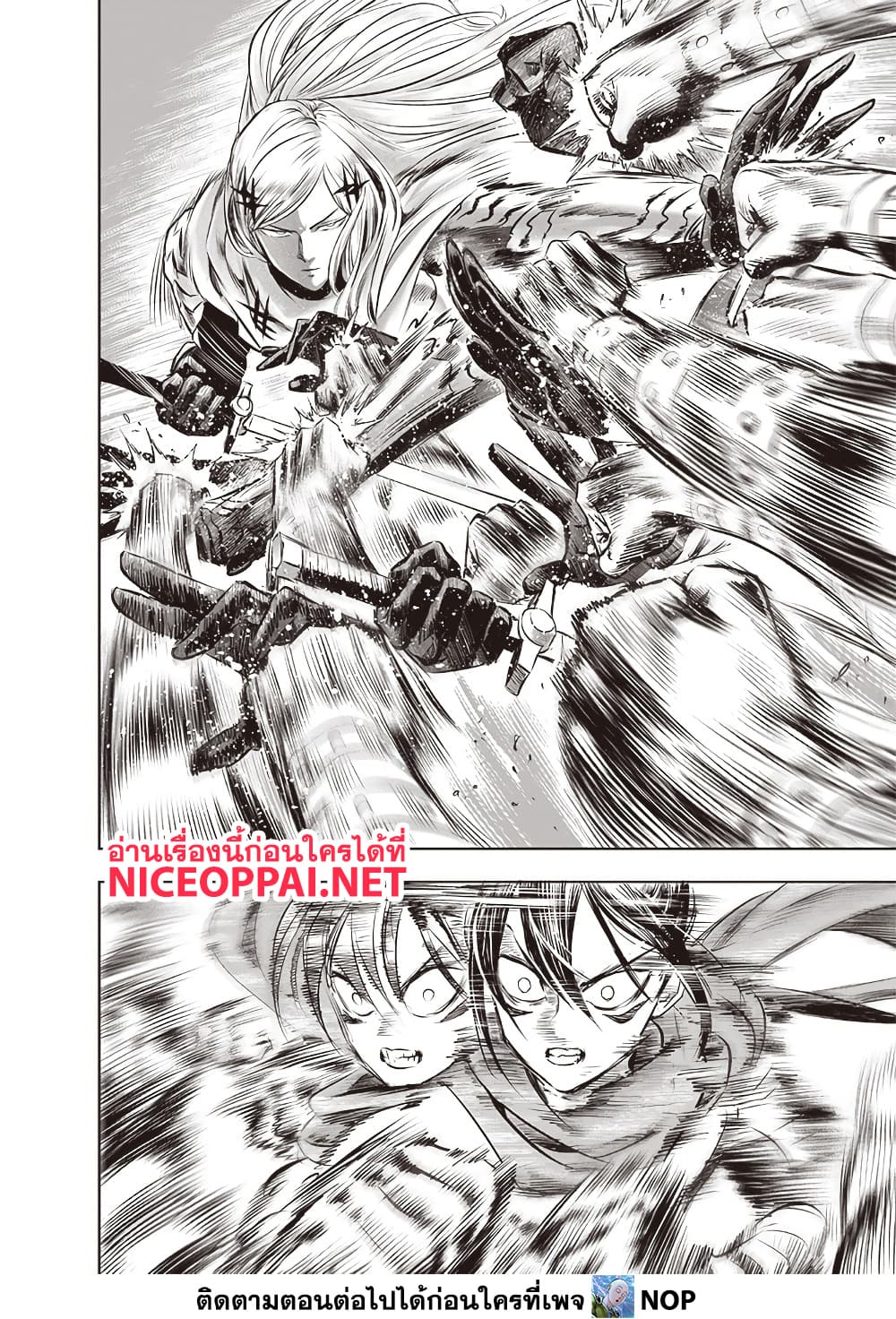 One Punch Man 198 TH