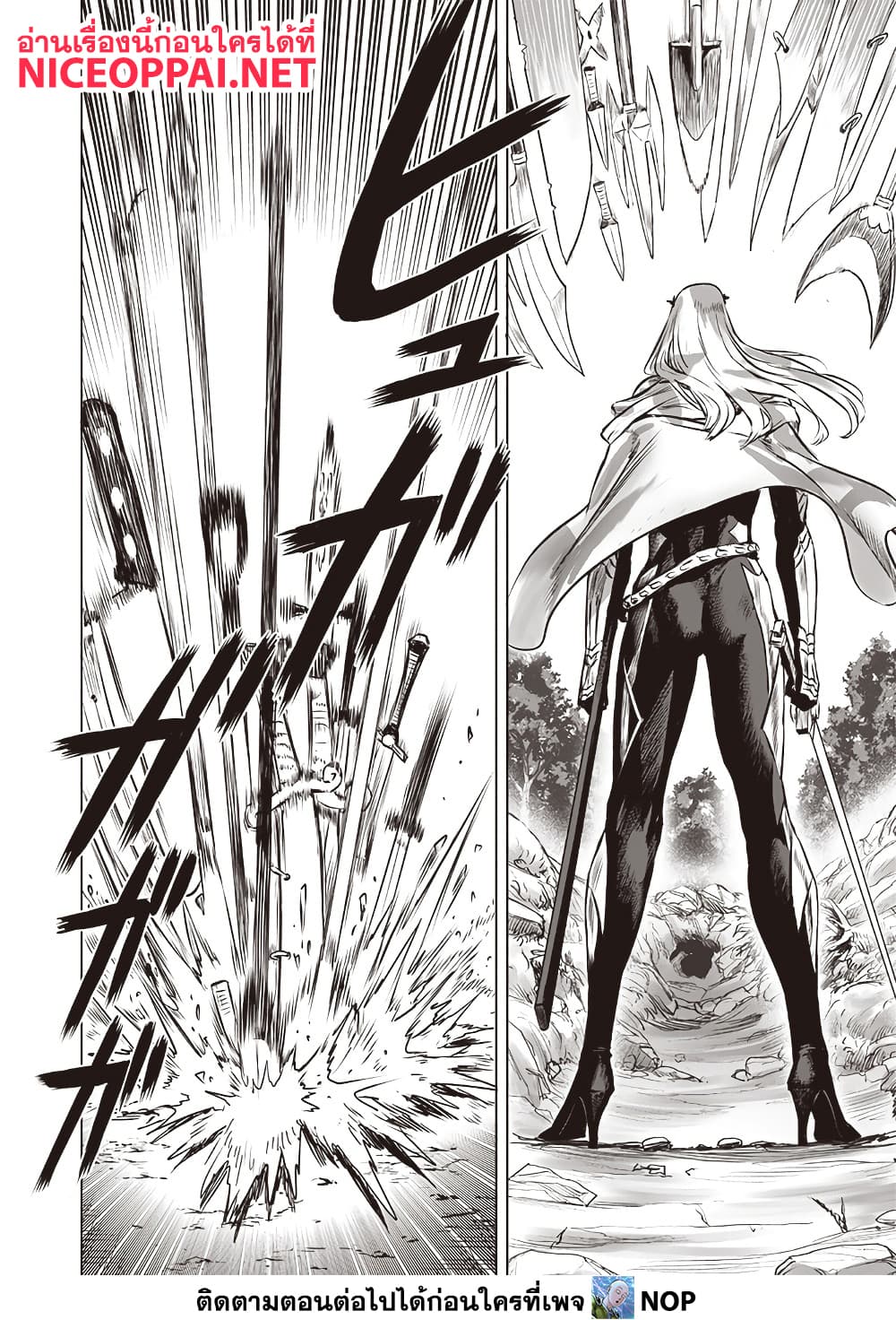 One Punch Man 199 TH