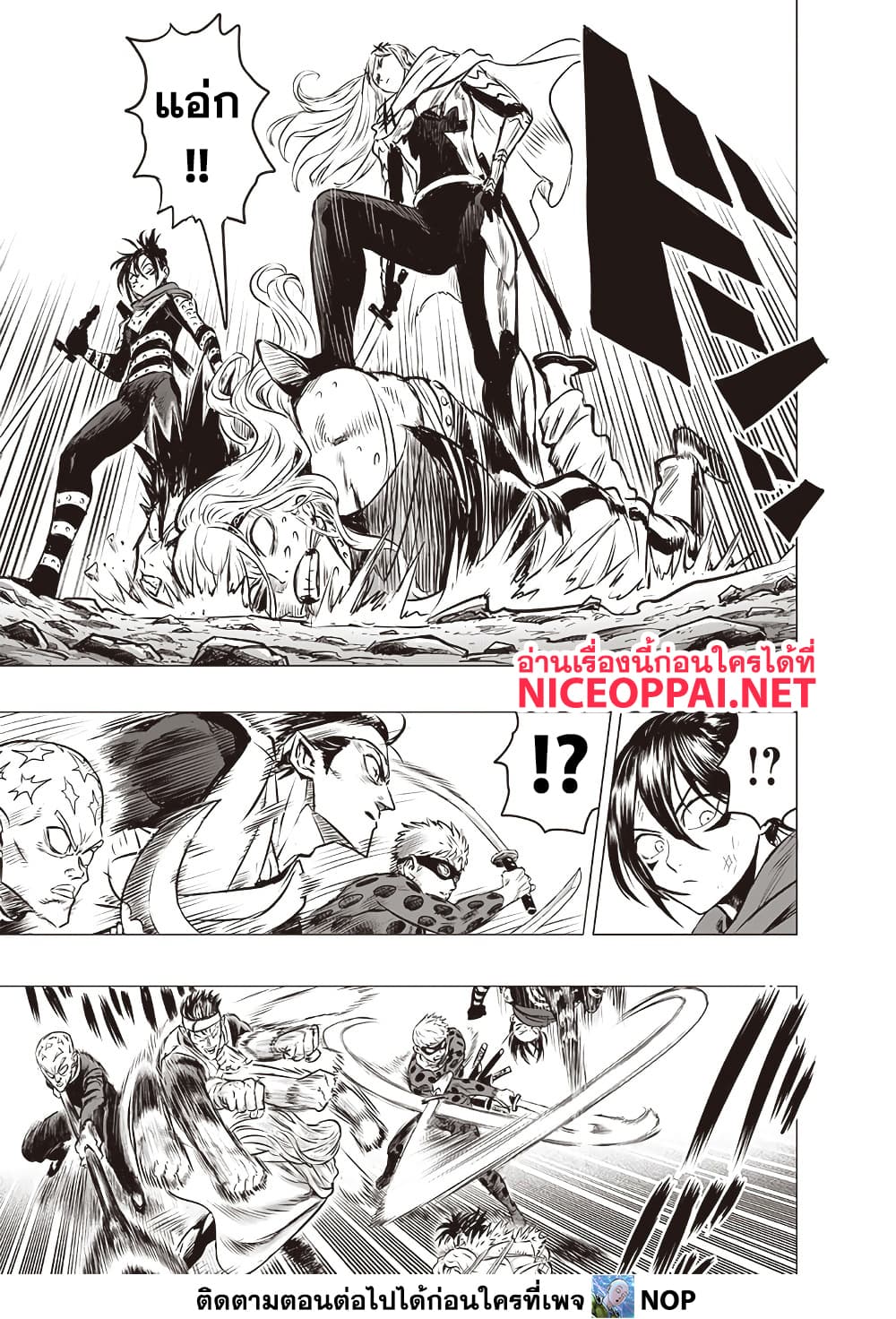 One Punch Man 199 TH
