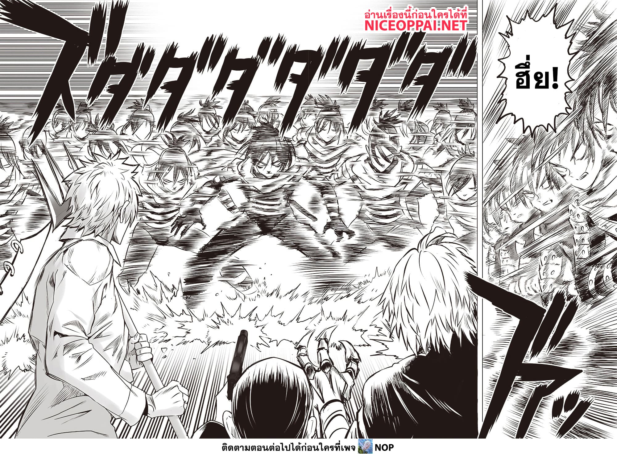 One Punch Man 200 TH