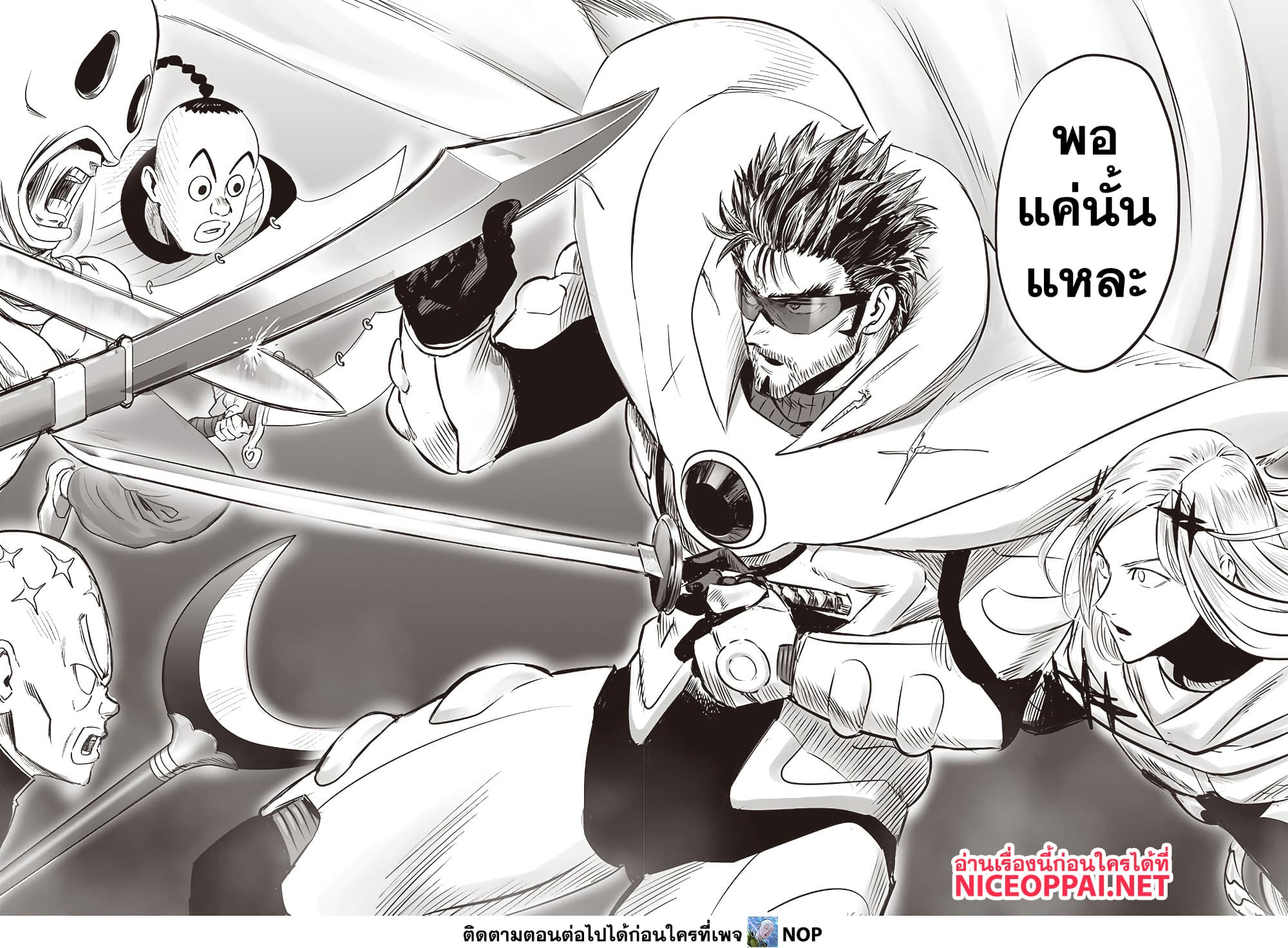 One Punch Man 200 TH