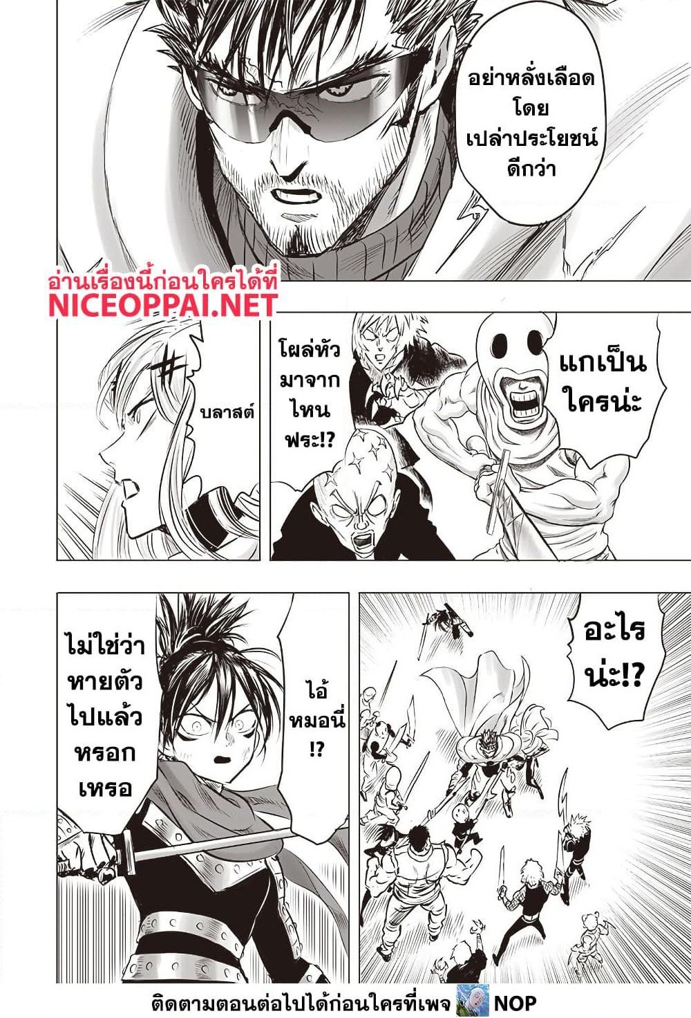 One Punch Man 200 TH