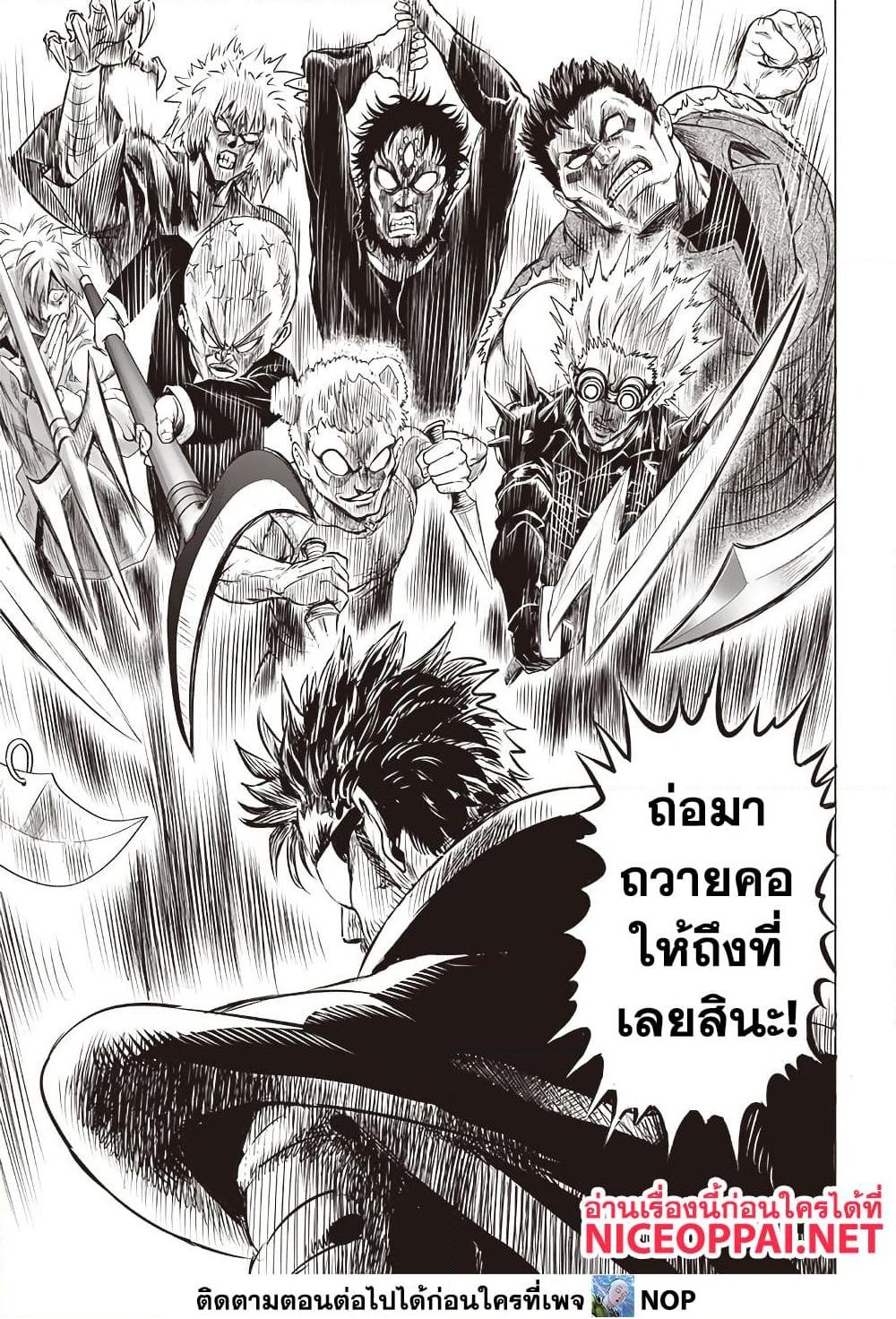 One Punch Man 200 TH